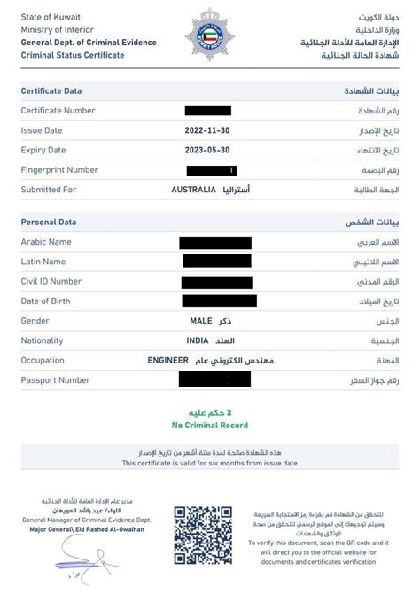 kuwait police clearance certificate online|police clearance certificate in india.